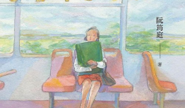 春晖漫画,描绘温馨家庭情感的美好画卷